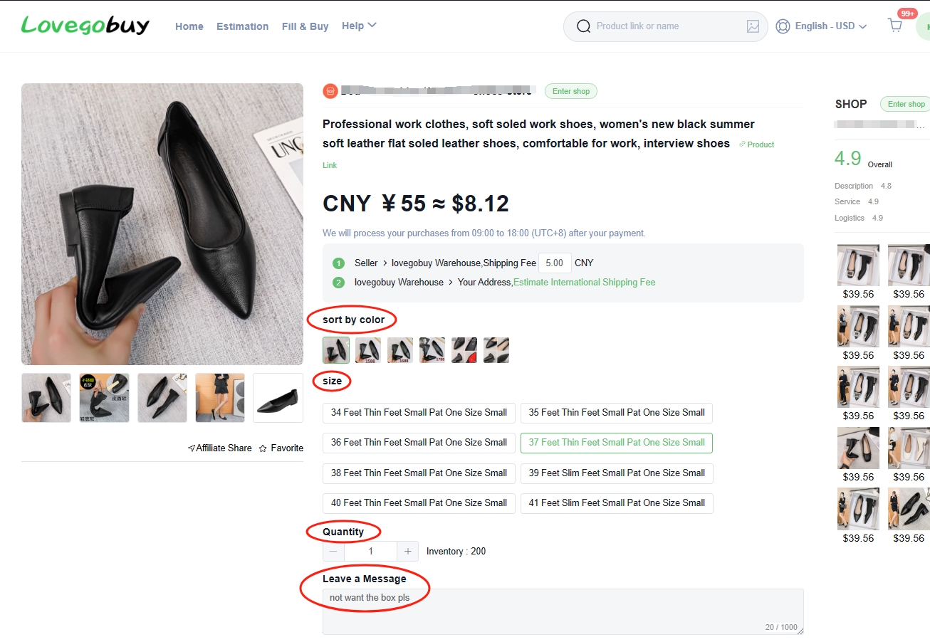 Archived Lovegobuy product page with circles around colour, size, quantity and message fields